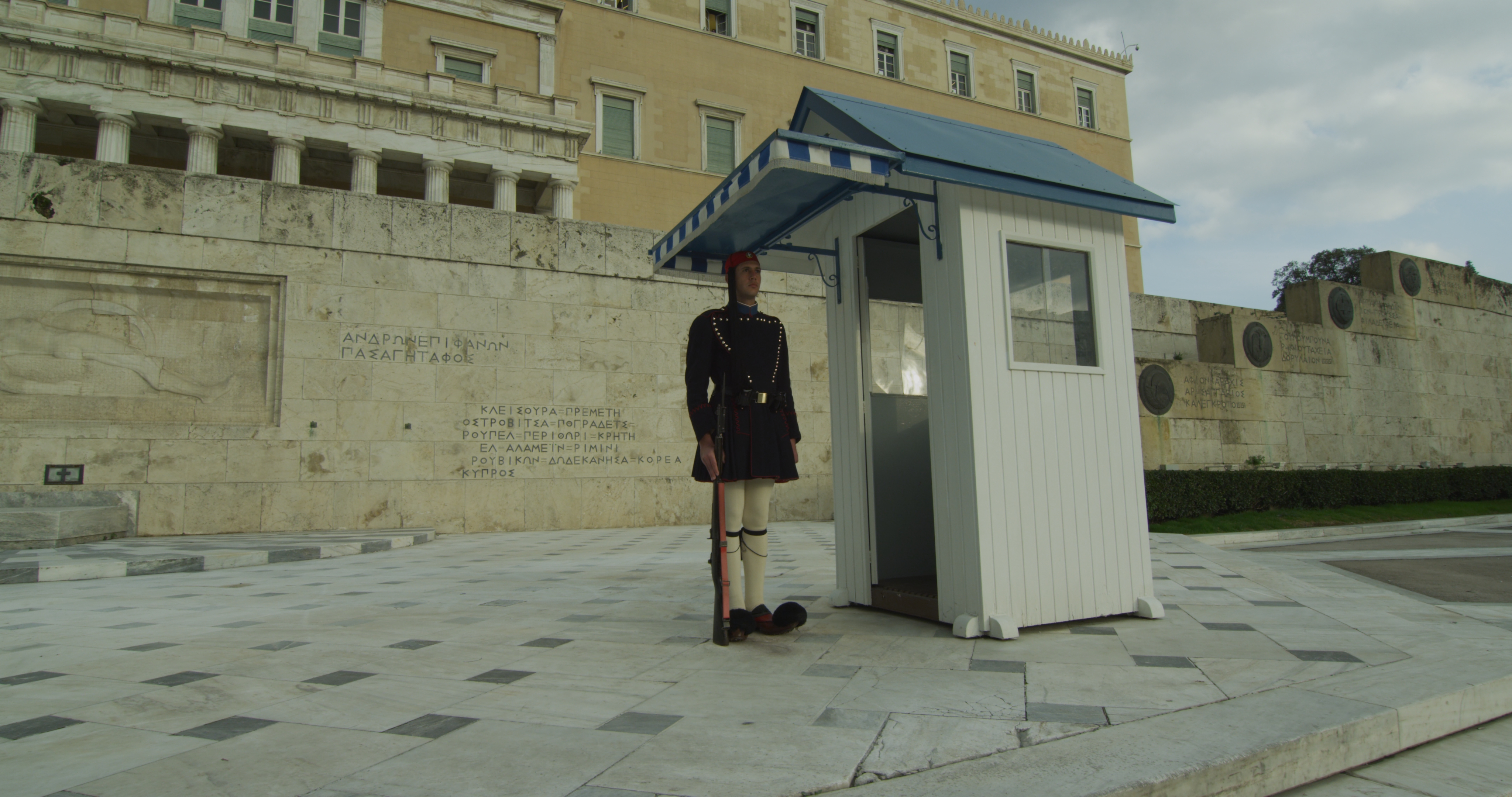 Athens, Greece. From the movie: "THE NEW GREECE"