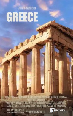 Touring Athens, Greece. In 3D